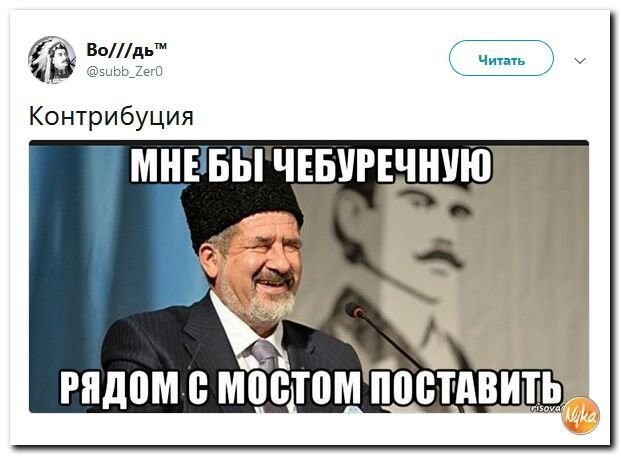 Политические коментарии соцсетей - 469