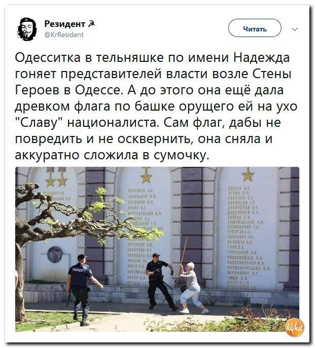 Политические коментарии соцсетей - 469