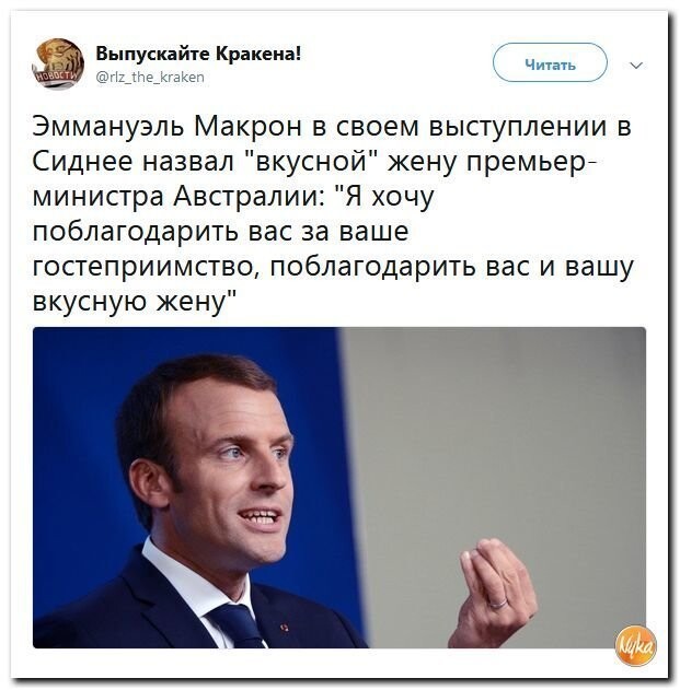 Политические коментарии соцсетей - 469