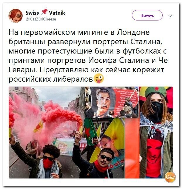 Политические коментарии соцсетей - 469