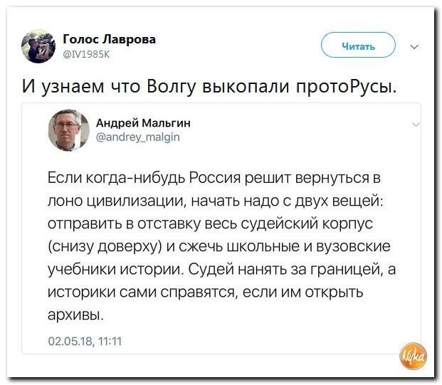 Политические коментарии соцсетей - 469