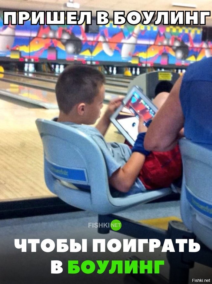 Гений