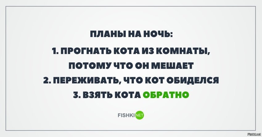 Жизненно