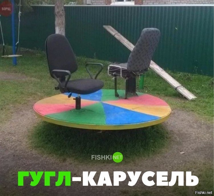 Нестабильный гугл хром