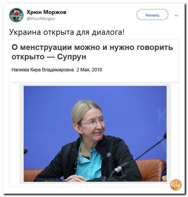 Политические коментарии соцсетей - 470