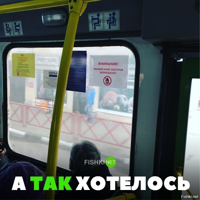А так хотелось