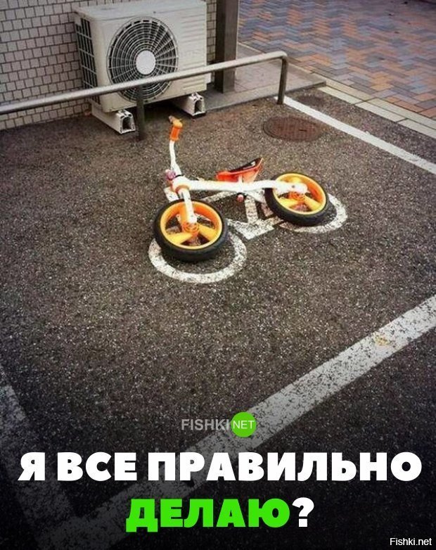 Всё правильно сделал