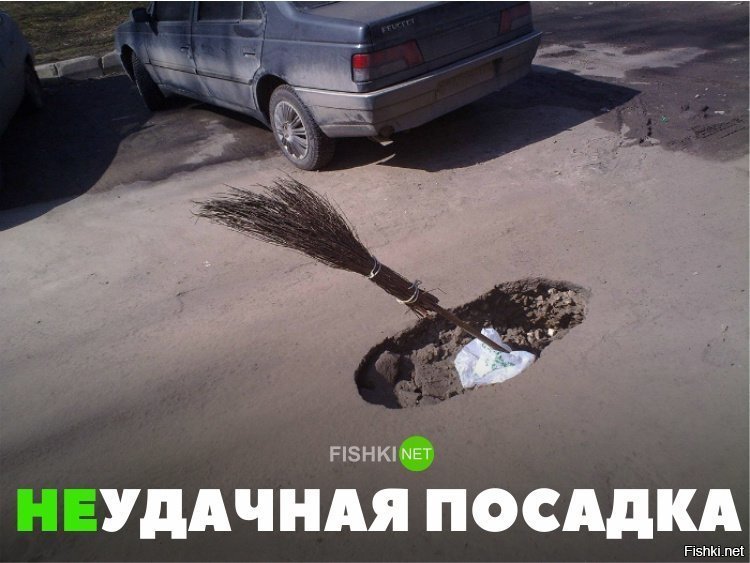 Тёща приехала