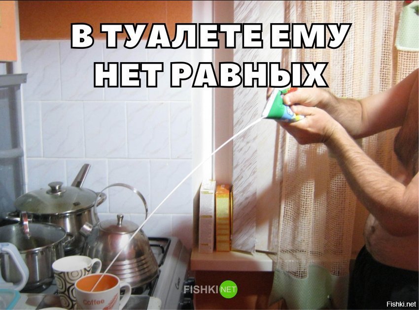 Мастер