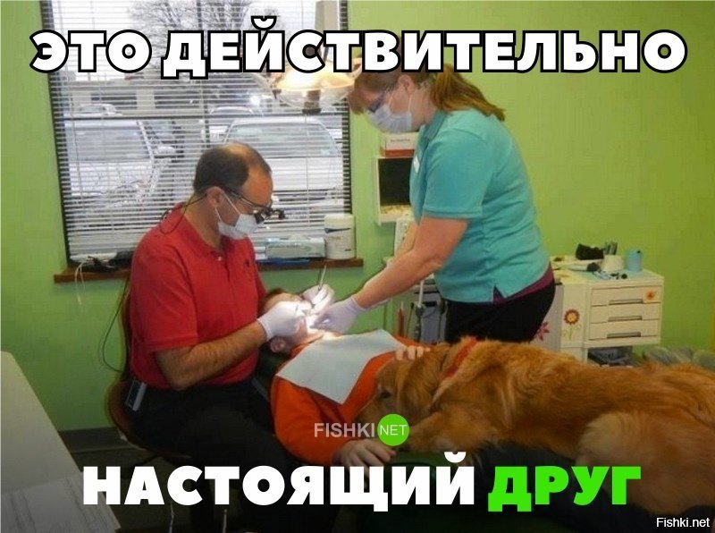 Верность
