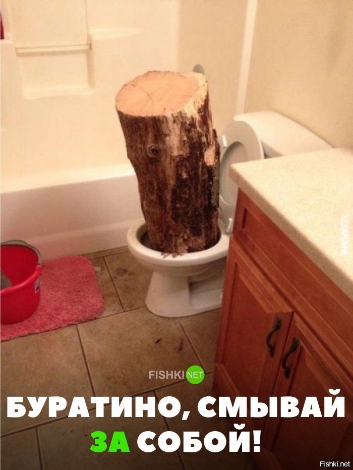 Папо Карло негодует