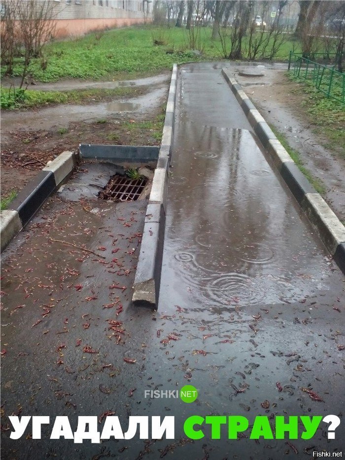 Россия