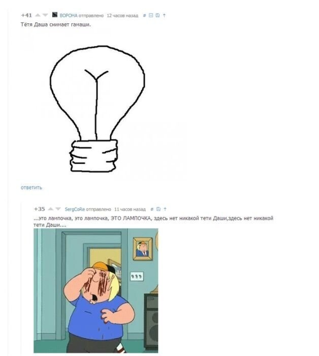 Смешные комментарии из социальных сетей