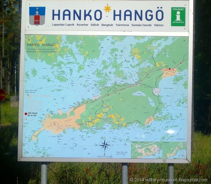 Ханко - полуостров, город и фронтовой музей