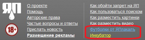 Поговорим на тему информационной войны, пропаганды и активности украинских кибервойск в сети