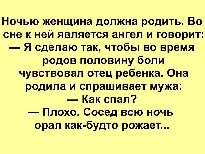 Смешные комментарии из социальных сетей от Роман за 06 мая 2018