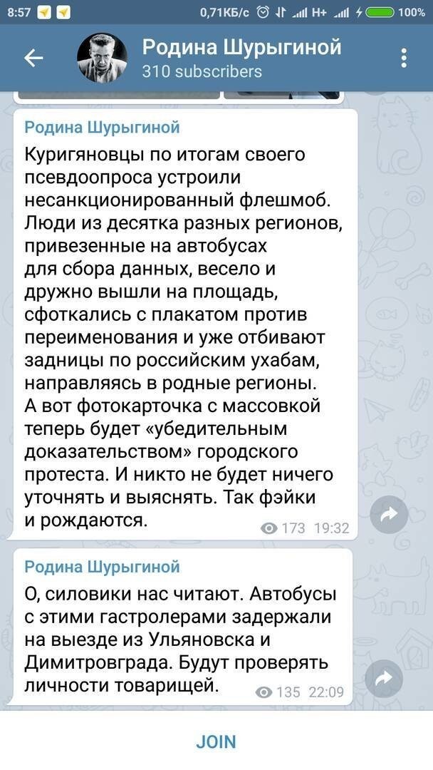 Врио главы администрации Ульяновска лично «гонялся» за волонтерами АКСИО