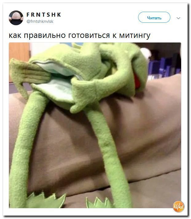 Политические коментарии соцсетей - 472