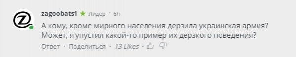 Учения сорвали? Браво! Россияне хохочут над "дерзостью" украинской армии на маневрах с НАТО