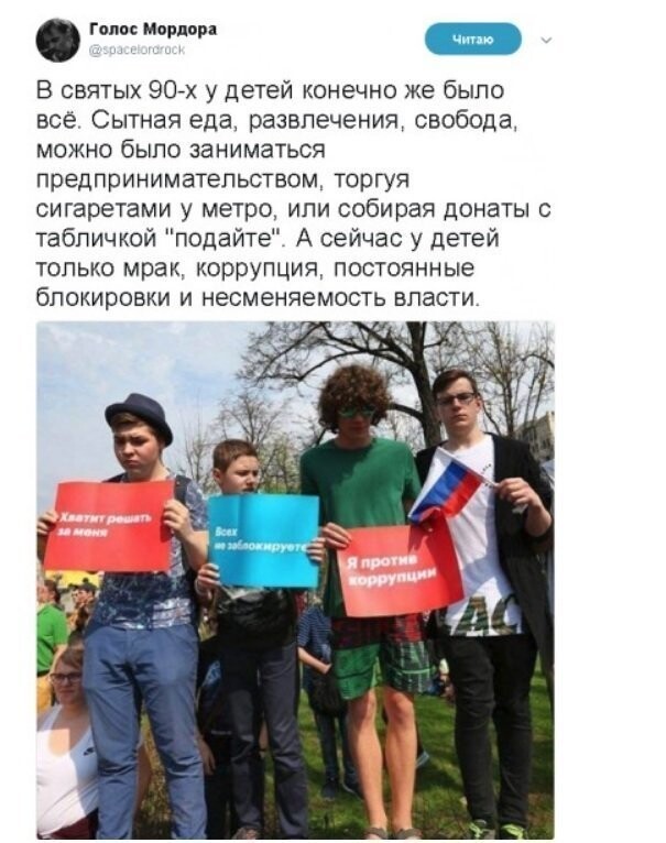 Эти демократы так демократичны
