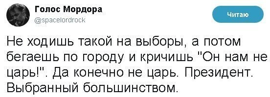 Эти демократы так демократичны