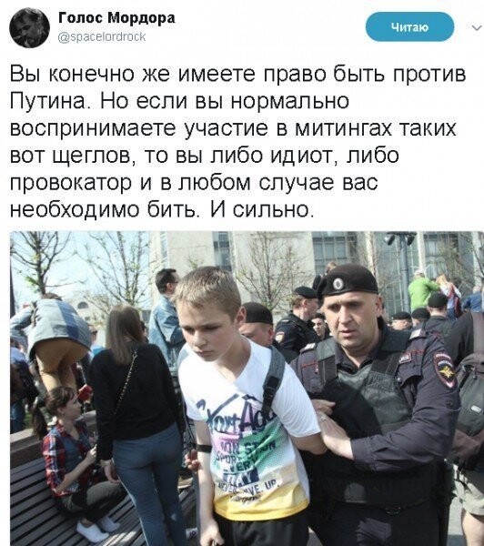 Эти демократы так демократичны