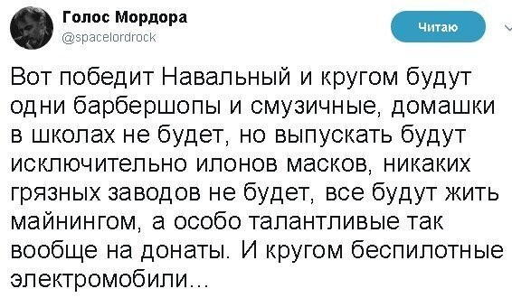 Эти демократы так демократичны