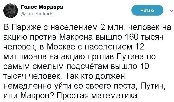 Эти демократы так демократичны