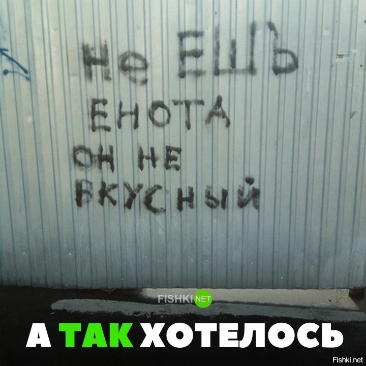 А так хотелось