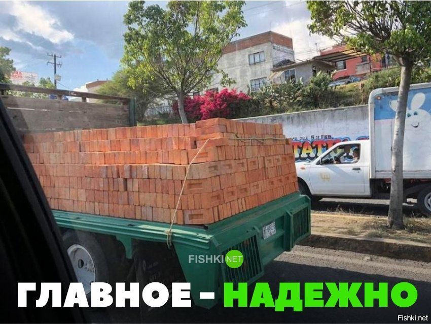 Н- Надёжность