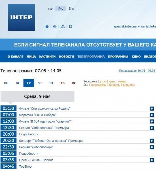 Но руки все равно сами включают советские фильмы о советской Победе.