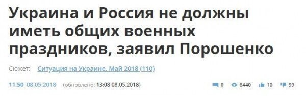 Можно пытаться сделать вид, что Союз принудительно освободил Европу от нацистов, а ведь ей, Европе, при них, нацистах, так хорошо жилось...