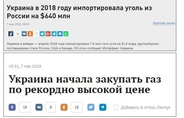 Тю, Джавелины