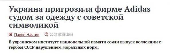Можно даже ругаться с производителями одежды, подавать в суд и возмущаться, 