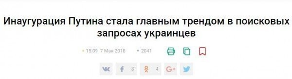 но все равно не выйдет - не искоренить в украинском народе желания подглядывать за Россией.