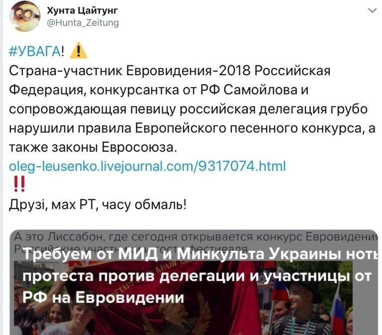 Юлия Витязева: «Бессмертный полк», Адидас и зависть