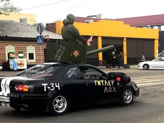 Автовсячина