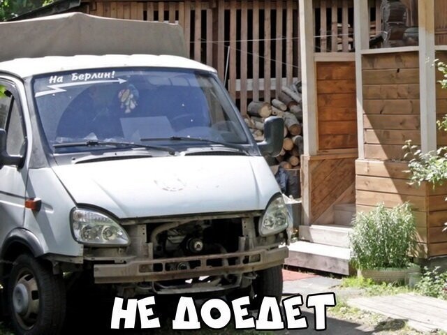 Автовсячина