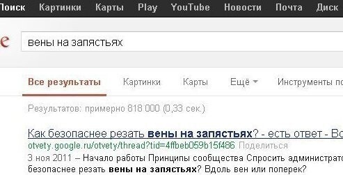 Google, что ты делаешь? Остановись!