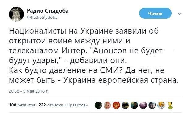 Самые свежие новости с сарказмом ORIGINAL* 10/05/2018