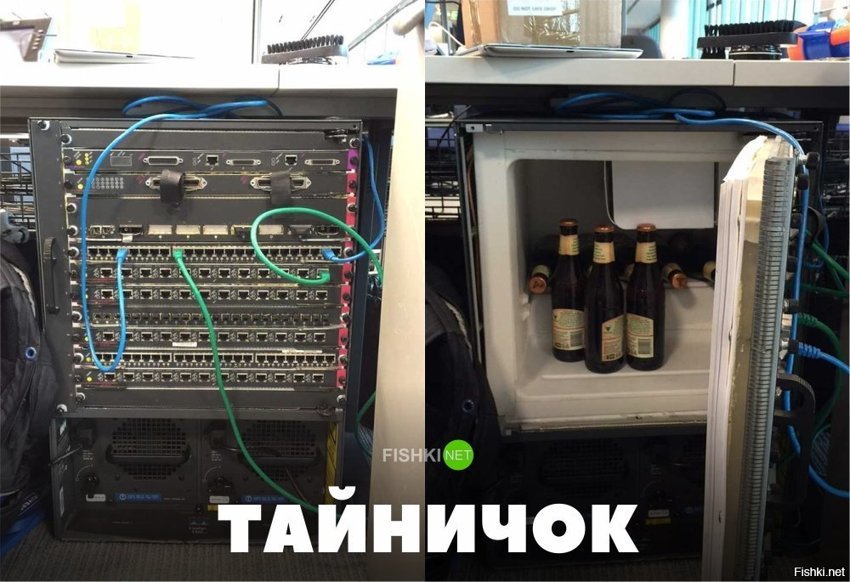 Тайничок