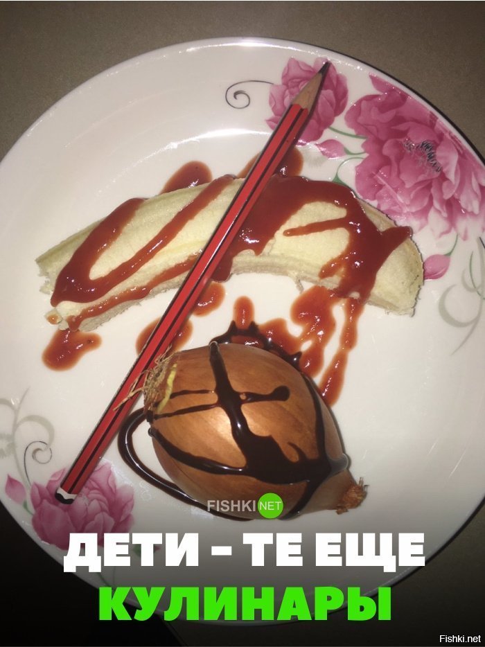Дети- те ещё повара