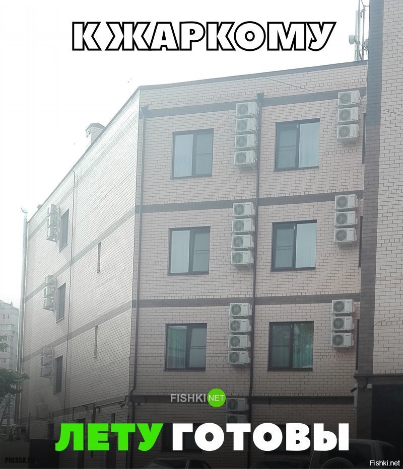 К жаркому лету готовы