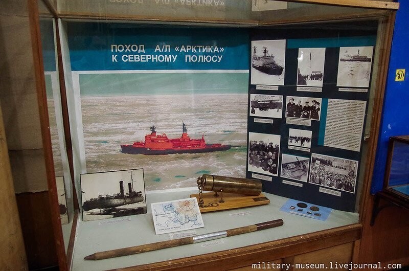 Музей Арктики и Антарктики в С.-Петербурге