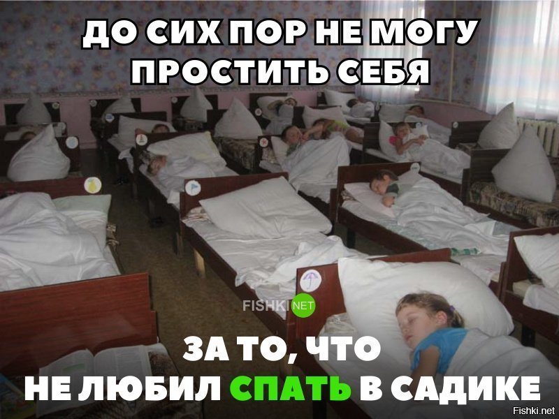 Жизненно