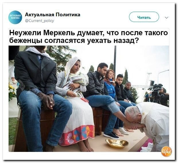 Политические коментарии соцсетей - 474