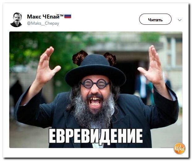 Политические коментарии соцсетей - 474
