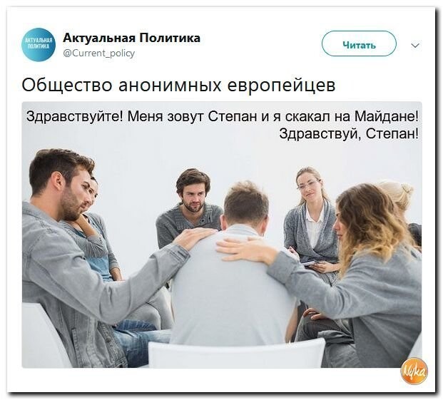 Политические коментарии соцсетей - 474