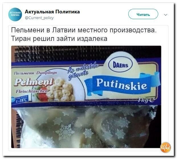 Политические коментарии соцсетей - 474