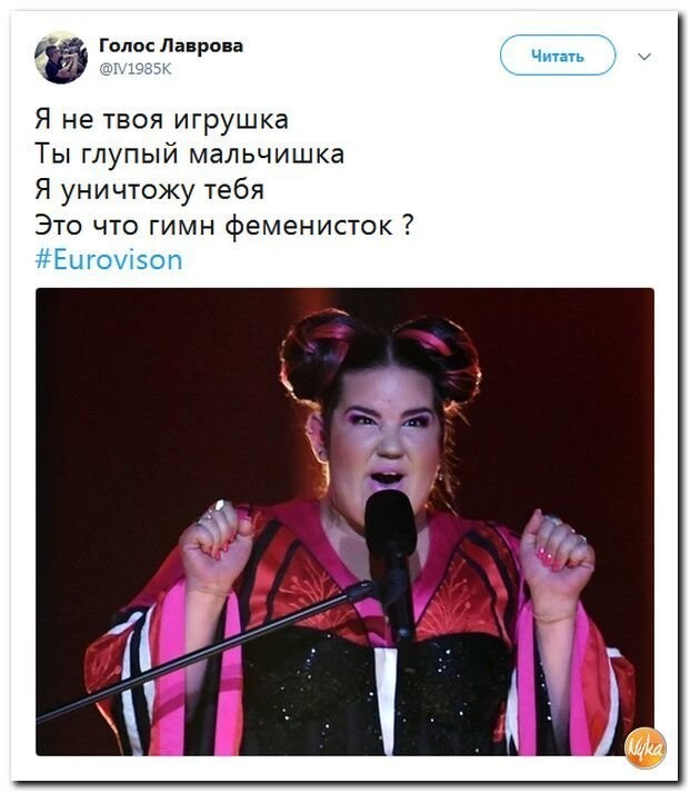 Политические коментарии соцсетей - 474